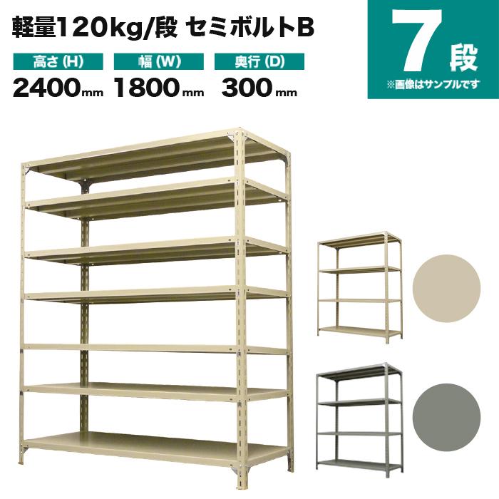 業務用棚７ 送料無料】 SCR-09ABL | サカエ コンテナラック スケルトンコンテナ