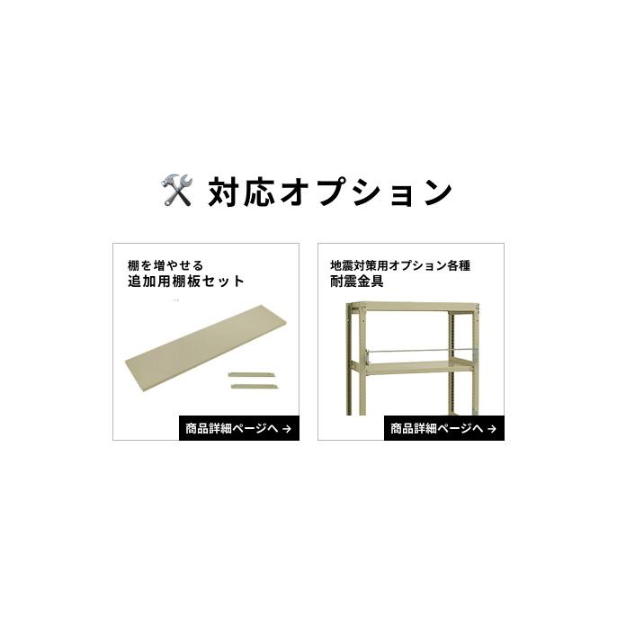 スチールラック 業務用 高さ210 幅90 奥行60cm 6段 150kg/段(ボルトレス) 連結 重量(41kg)の画像