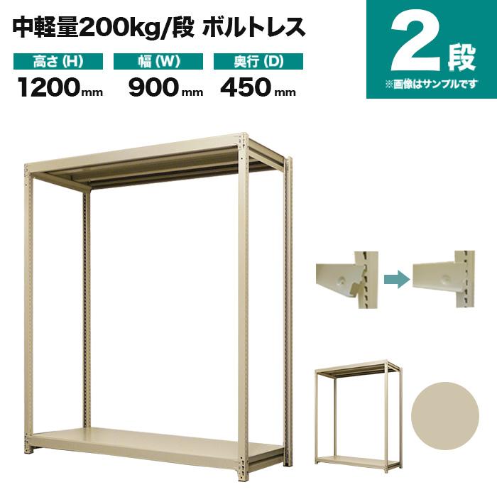 スチールラック 業務用 高さ120 幅90 奥行45cm 2段 200kg/段(ボルトレス) 単体 重量(23kg)｜neosteel｜02