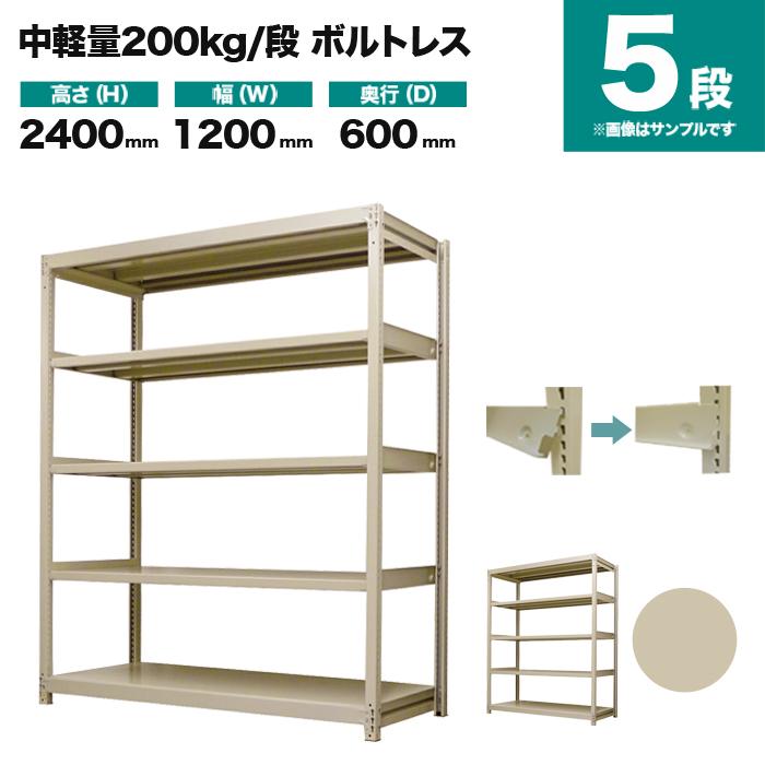 スチールラック 業務用 高さ240 幅120 奥行60cm 5段 200kg/段(ボルトレス) 単体 重量(63kg)｜neosteel｜02