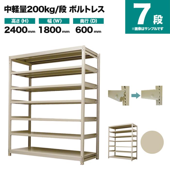 スチールラック 業務用 高さ240 幅180 奥行60cm 7段 200kg/段(ボルトレス) 単体 重量(116kg)｜neosteel｜02