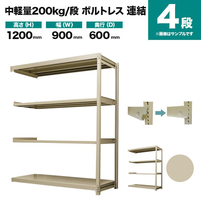スチールラック 業務用 高さ120 幅90 奥行60cm 4段 200kg/段(ボルトレス) 連結 重量(36kg)_1