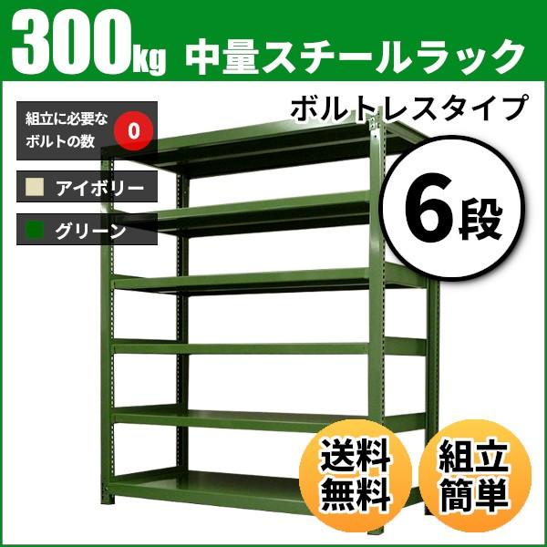 セーフティフェンス(扉) NSF 05MD 【法人向け、個人宅配送不可 セーフティフェンス(扉) NSF 05MD 【法人向け、個人宅配送不可