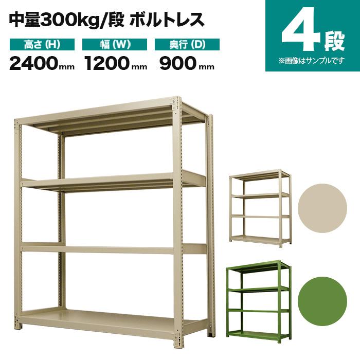 スチールラック 業務用 高さ240 幅120 奥行90cm 4段 300kg/段(ボルトレス) 単体 重量(89kg)_1
