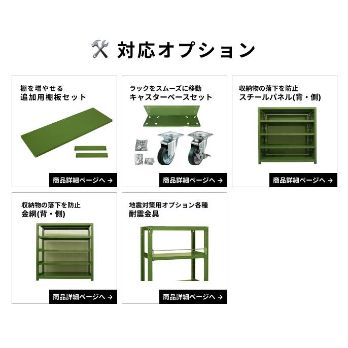 スチールラック 業務用 高さ210 幅120 奥行60cm 9段 500kg/段(ボルトレス) 単体 重量(114kg)の画像