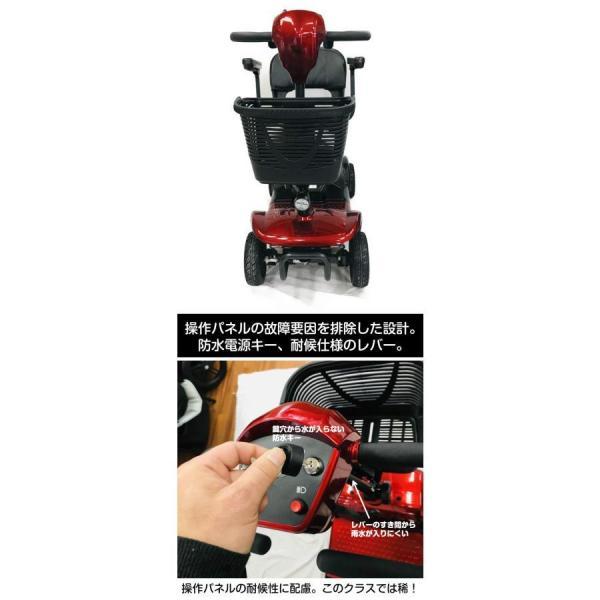 引取限定】電動シルバーカー 赤 PORTUS DREAM ECO-18 【公式通販】