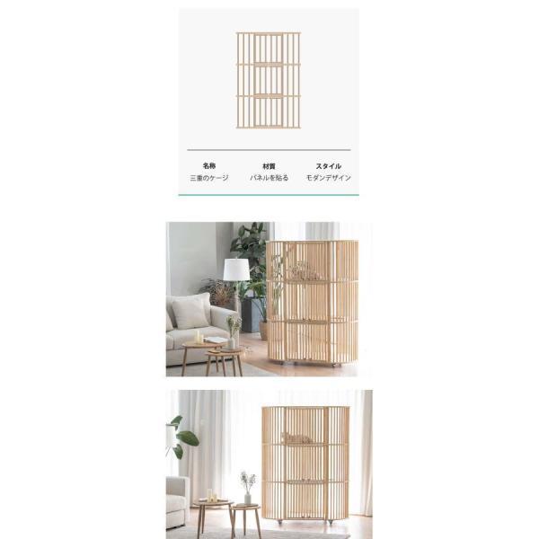 新品未使用！ ペットケージ 猫ケージ猫ハウスキャットハウス屋内世帯3階建ての木製フレームキャットフェンス猫ヴィラ 120*60*150cm 【YWU1777223750】(63718円)