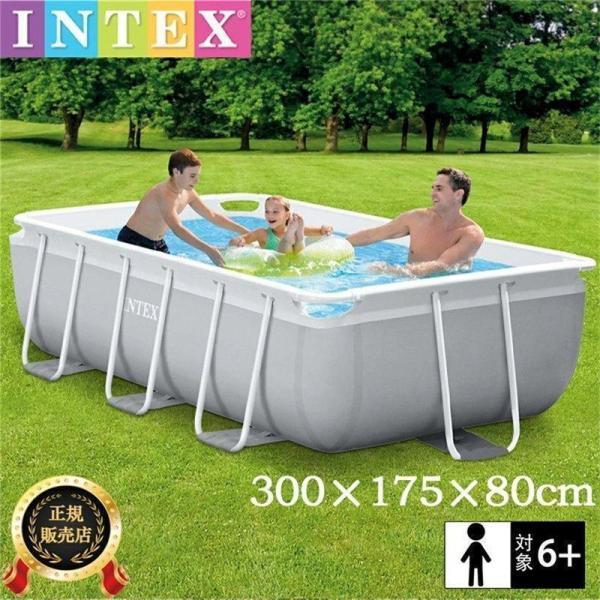 送料無料 プール 大型 インテックス 大型プール INTEX水遊び プール 【XUR1494732960】(53590円)