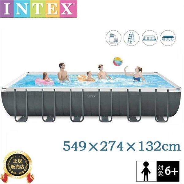 送料無料 プール 大型 インテックス 大型プール INTEX水遊び プール 【XUR1494732960】(53590円)
