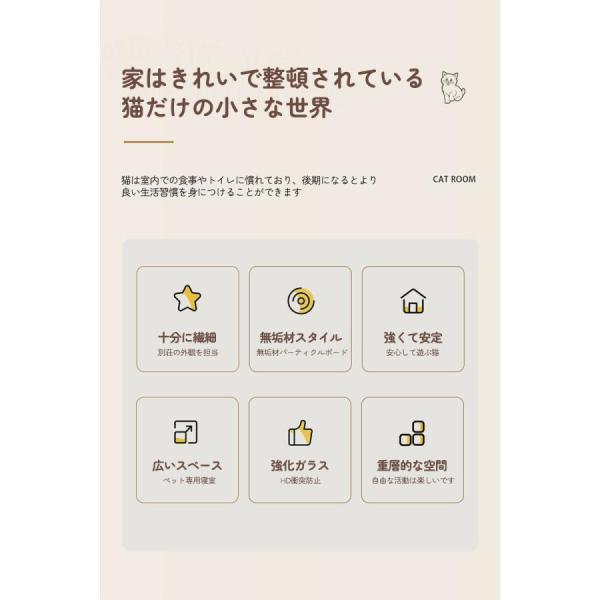 ✨美品✨ 猫 ケージ 3段 木製 キャットケージ 大型 おしゃれ 透明ガラスドア キャスター 猫ゲージ 保護 脱走防止 留守番 組立簡単 室内飼い 幅60cm*奥行60cm*高さ120cm 【V1565549673】(56129円)