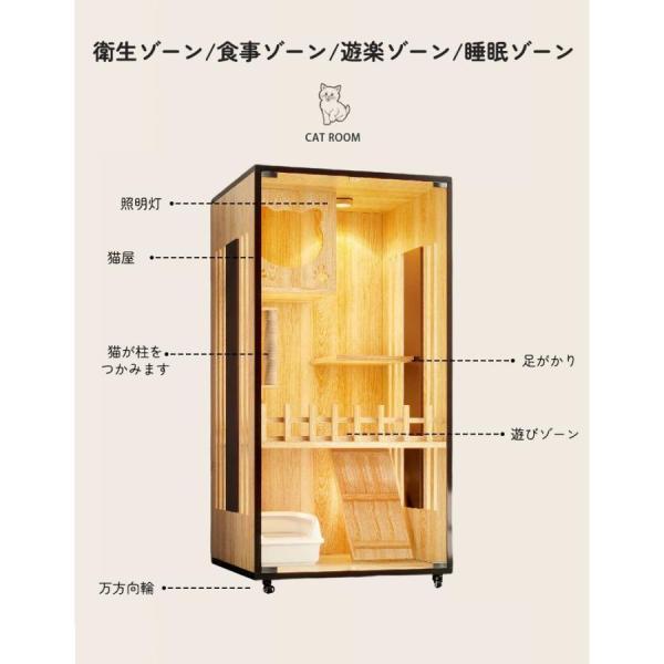 ✨美品✨ 猫 ケージ 3段 木製 キャットケージ 大型 おしゃれ 透明ガラスドア キャスター 猫ゲージ 保護 脱走防止 留守番 組立簡単 室内飼い 幅60cm*奥行60cm*高さ120cm 【V1565549673】(56129円)
