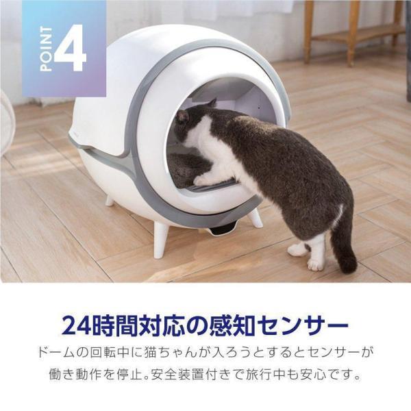 完動品 猫 トイレ 全自動トイレ 猫用 トイレ 大型 多頭飼い 猫トイレ本体 おしゃれ 猫 自動トイレ消臭 猫砂 掃除 飛び散り防止 UV消毒 掃除簡単 重量監視 ねこ ネコ 【7334194105】(26295円)