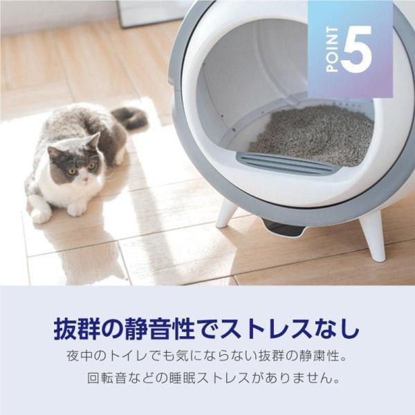 完動品 猫 トイレ 全自動トイレ 猫用 トイレ 大型 多頭飼い 猫トイレ本体 おしゃれ 猫 自動トイレ消臭 猫砂 掃除 飛び散り防止 UV消毒 掃除簡単 重量監視 ねこ ネコ 【7334194105】(26295円)