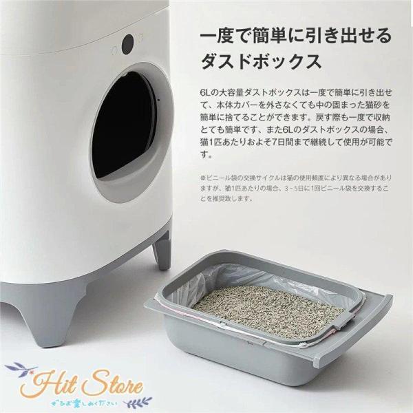 【新入荷】 2022新品自動トイレ 猫 スマホ管理 重量センサーで個別認識 ネコ 自動清掃や定期清掃　猫 トイレ 全自動　お留守番 IOS Android対応 【G1092802311】(39180円)