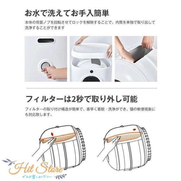 【新入荷】 2022新品自動トイレ 猫 スマホ管理 重量センサーで個別認識 ネコ 自動清掃や定期清掃　猫 トイレ 全自動　お留守番 IOS Android対応 【G1092802311】(39180円)