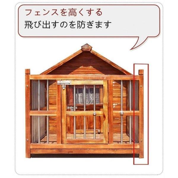 お値下げ 豪華犬別荘 庭付き ペットハウス 家庭用 犬小屋 窓2点窓1点 網戸 ドア付き 犬舎 外飼い 炭化板 木製 飼育ケージ 簡単組立 丈夫 室外 野外 通気性 防水 防腐 【FKP9057872733】(32475円)