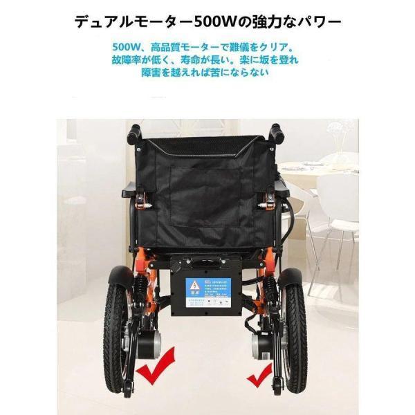 限定品 車椅子 電動車椅子 折りたたみ 背折れ 自走式 車いす 軽量 収納簡単 コンパクト 傾斜路面にも安定 電動 手動 充電 電動ユニット 電動アシスト 【E1969190602】(70601円)