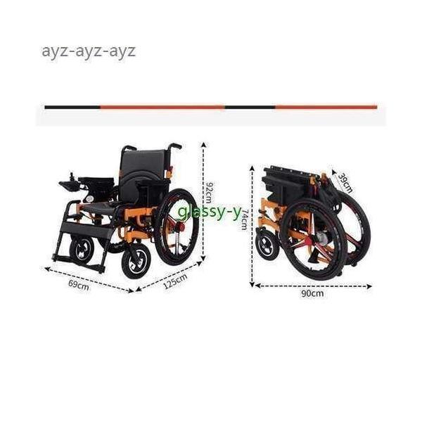 限定品 車椅子 電動車椅子 折りたたみ 背折れ 自走式 車いす 軽量 収納簡単 コンパクト 傾斜路面にも安定 電動 手動 充電 電動ユニット 電動アシスト 【E1969190602】(70601円)
