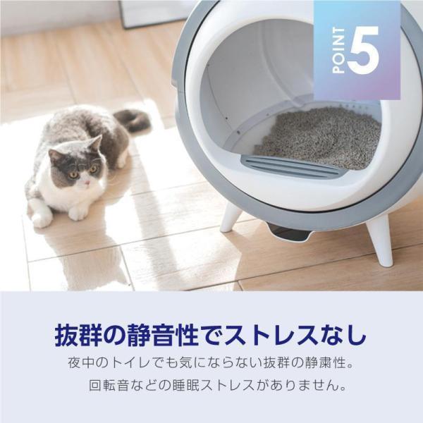 新春SALE！ 猫 トイレ 全自動トイレ 猫用 トイレ 大型 多頭飼い 猫トイレ本体 おしゃれ 猫 自動トイレ消臭 猫砂 掃除 飛び散り防止 UV消毒 掃除簡単 重量監視 ねこ ネコ 【ZYX7964774019】(28556円)