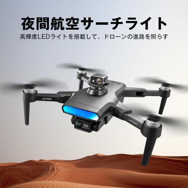 ドローン 8K 二重カメラ付き HD高画質 空撮 スマホで操作可 WIFI FPV リアルタイム 高度維持 ギフト 日本語説明書 男の子 大人 おもちゃ ドローン 8K 二重カメラ付き HD高画質 空撮 スマホで操作可 WIFI FPV リアルタイム 高度維持 ギフト 日本語説明書 男の子 大人 おもちゃ