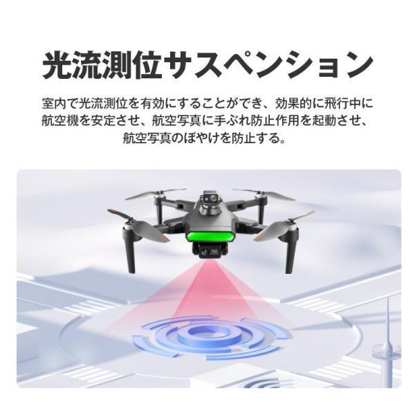 ドローン 8K 二重カメラ付き HD高画質 空撮 スマホで操作可 WIFI FPV リアルタイム 高度維持 ギフト 日本語説明書 男の子 大人 おもちゃ ドローン 8K 二重カメラ付き HD高画質 空撮 スマホで操作可 WIFI FPV リアルタイム 高度維持 ギフト 日本語説明書 男の子 大人 おもちゃ