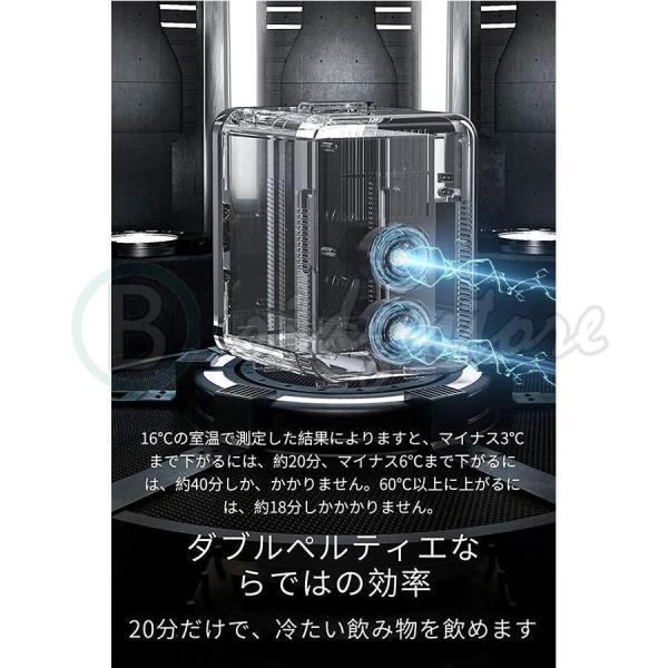 10L 冷温庫 ミニ冷蔵庫 小型冷蔵庫 保冷保温庫 0-65℃ - 冷蔵庫 728｜