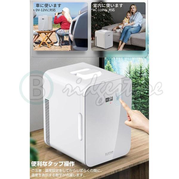 小型冷蔵庫 10L ミニ冷蔵庫 0-65℃ 保冷保温庫 車載 冷温庫 10L 冷温庫 ミニ冷蔵庫 小型冷蔵庫 保冷保温庫 0-65℃ - 冷蔵庫 728｜