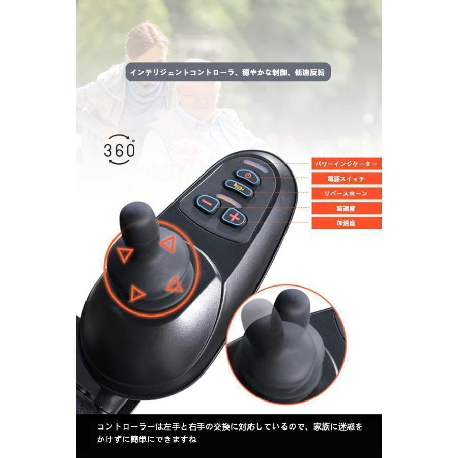 【日本未発売】 電動車椅子 折りたたみ 全自動電動車いす 耐荷重130kg 360°ジョイスティック ポータブルな移動式車椅子 強力ブラシレスモーター あらゆる地形に利用可能です 【WSO2027227876】(72682円)