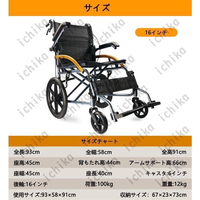 ノーパンクタイヤ 車椅子 障害者 通気性 自走介助兼用／介助用 介助ブレーキ付き 車いす 折り畳み 敬老の日 軽量 手押し車 背折れ式 ノーパンクタイヤ 車椅子 障害者 通気性 車いす 折り畳み 敬老の日 軽量 手押し車 背折れ式