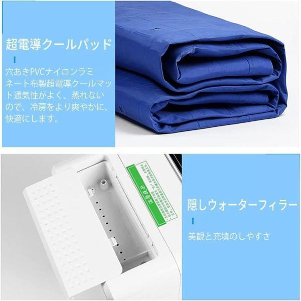 ダブル】節電水冷マットレス ひんやりマット 160×140 ダブル】節電水冷