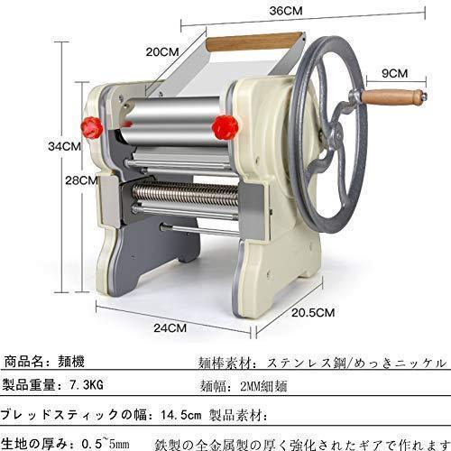 麺機 ラーメン製麺機 麺類 製麺機 手作り2mm/4mm ステンレス鋼麺