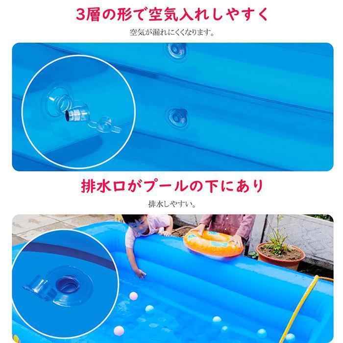 激安価格で販売 プール 水泳プール 自動インフレータ付き 空気入れ 柄付き 自動膨張 家庭用プール ビニールプール スイミング 折り畳み式 お庭 屋外用 夏対策