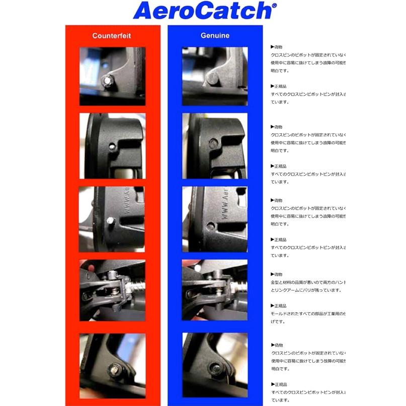 SFC正規品 エアロキャッチ プラスフラッシュ ブラック 鍵付き ボンピン 