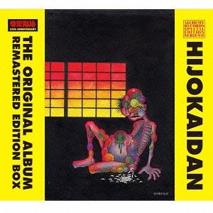 未開封4CD★非常階段/雑音伝説+4NOISE REMASTER EDITION 雑音伝説 +4NOISE REMASTER EDITION～The Neverending Story Of The