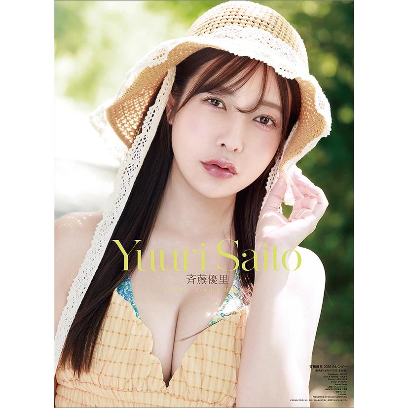 斉藤優里グッズ多数(生写真・直筆サイン・限定ポスター・限定グッズ等) グッズ]/斉藤優里/斉藤優里 [2026年カレンダー] : ネオウィング Yahoo