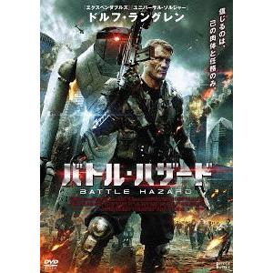 【送料無料】[DVD]/洋画/バトル・ハザード｜neowing