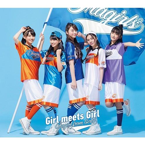 【送料無料】[CD]/おはガール from GirlsGirl meets Girl [CD+DVD]｜neowing