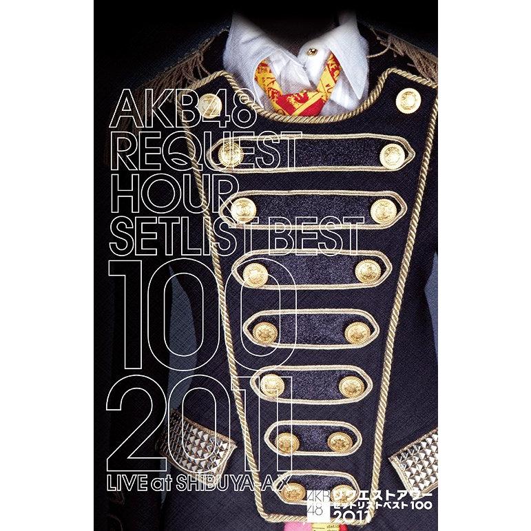 [DVD]/AKB48/AKB48 リクエストアワーセットリストベスト100 2011 4days DVD Box