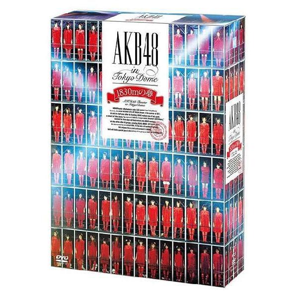 激安ブランド Dvd ゆうメール利用不可 Akb48 Akb48 In Tokyo Dome 10mの夢 スペシャルbox 通常版 Akb D2131 ネオウィング Yahoo 店 通販 Yahoo ショッピング レビューで送料無料 Sobrancelhas Com Br