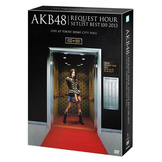 [DVD]/AKB48/AKB48 リクエストアワーセットリストベスト100 2013 通常盤DVD 4DAYS BOX