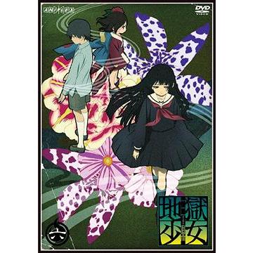 【送料無料】[DVD]/アニメ/地獄少女 三鼎 六｜neowing