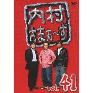 【送料無料】[DVD]/バラエティ/内村さまぁ〜ず Vol.41｜neowing