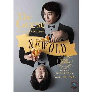 【送料無料】[DVD]/ザ・ギース/ザ・ギース コントセレクション「ニューオールド」｜neowing