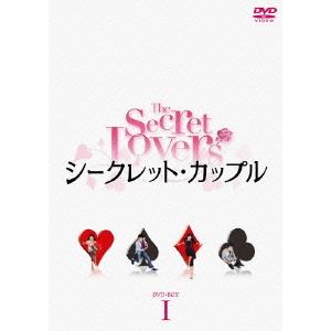 [DVD]/TVドラマ/シークレット・カップル DVD-BOX 1