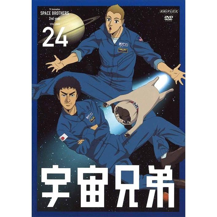 【送料無料】[DVD]/アニメ/宇宙兄弟 24｜neowing