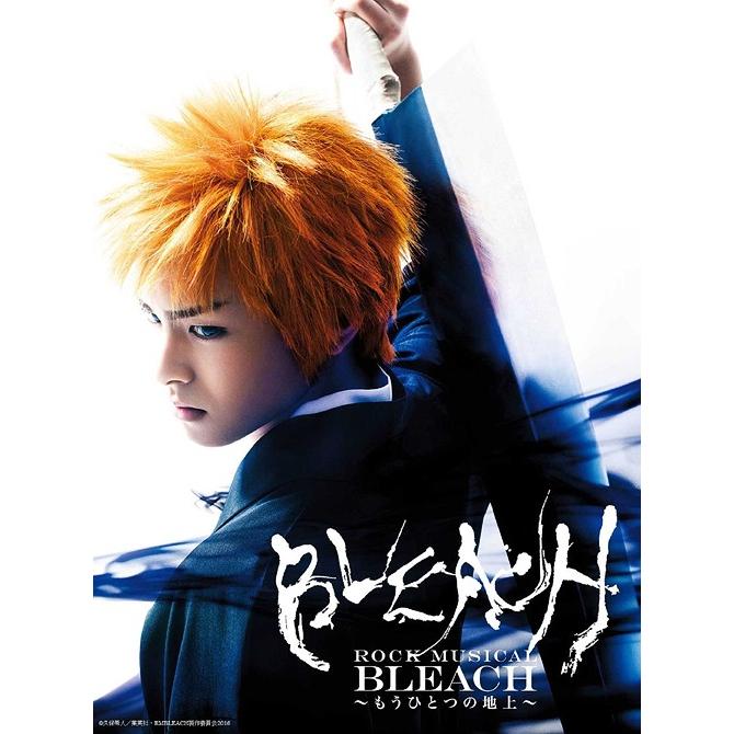 [Blu-ray]/舞台/『ROCK MUSICAL BLEACH』〜もうひとつの地上〜