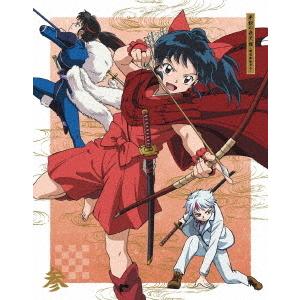 【送料無料】[DVD]/アニメ/半妖の夜叉姫 DVD BOX 3 [完全生産限定版]