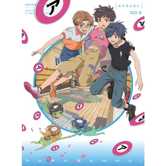 【送料無料】[DVD]/アニメ/さらざんまい 6 [完全生産限定版]｜neowing