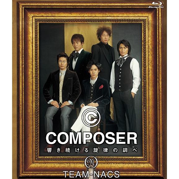 【送料無料】[Blu-ray]/舞台 (TEAM NACS)/COMPOSER 〜響き続ける旋律の調べ｜neowing