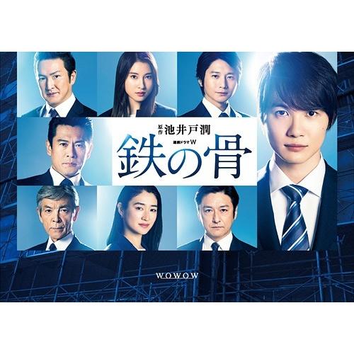 【送料無料】[Blu-ray]/TVドラマ/連続ドラマW 鉄の骨